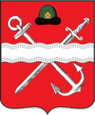 Шилово герб
